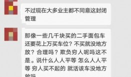 唐山网爆料热门事件最新