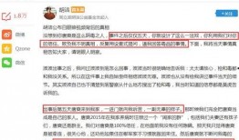 今日头条最新爆料人物