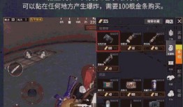 吃鸡下赛季的新爆料视频,全新玩法与角色升级，带你领略极致竞技盛宴