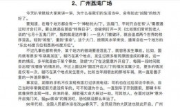 幽灵吃瓜小说免费阅读全文,揭秘神秘世界背后的真相