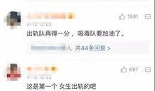最近网上出轨爆料视频真实,揭秘网络时代的情感背叛