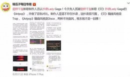 歌曲抄袭爆料怎么办啊视频,视频制作攻略解析