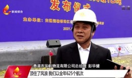 贵港最新爆料新闻报道,揭秘城市热点事件背后的真相