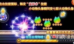 最新角色爆料技能介绍,全新技能震撼登场，战力再升级！