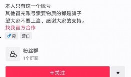 视频爆料大号,独家内幕与幕后真相大曝光