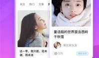网红背人爆料视频下载,揭秘背后下载下载过程