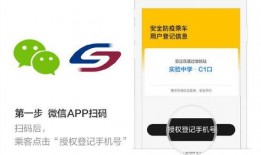苏州新闻夜班车爆料,揭秘背后惊人真相！