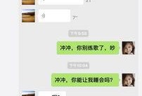 岳云鹏短信爆料视频大全,揭秘娱乐圈幕后趣闻