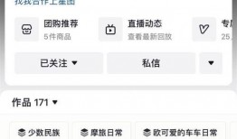 有网友爆料欧包视频吗,美味欧包制作过程大揭秘