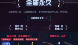 火线端游最新活动爆料,激情狂欢，福利大放送！