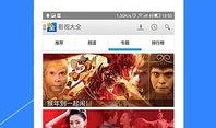 手机在线观看免费电影,手机在线免费观影指南