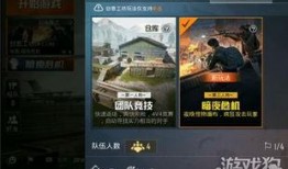 和平精英最新爆料id,神秘ID揭示游戏新动向