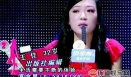 强哥爆料非诚勿扰视频,强哥爆料背后的精彩瞬间