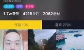 如何向港媒爆料抖音视频,如何向港媒成功爆料