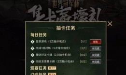 最新荣耀世冠活动爆料,精彩赛事即将开启，荣耀巅峰对决一触即发！