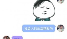有没有免费吃瓜的QQ群,畅享娱乐盛宴的秘密通道