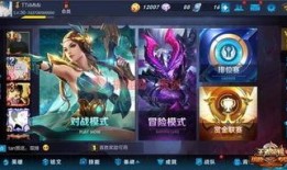 王者英雄皮肤最新爆料吧,炫酷爆料抢先看！