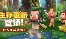 迷你世界最新版大爆料,全新内容与玩法震撼来袭！