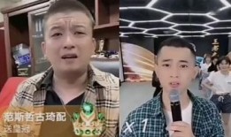 吴迪爆料李四完整视频,真相大白背后的惊人内幕