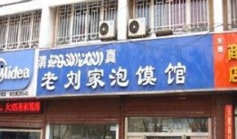 西安老刘爆料视频,一窥古城西安不为人知的一面