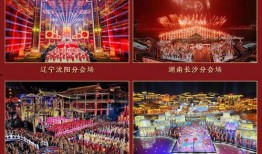 春晚彩排爆料视频完整版,精彩瞬间与幕后花絮大曝光