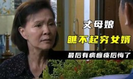 知足常乐电视剧全集在线观看,温馨家庭剧，笑对人生百态