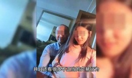 南京副书记出轨最新爆料