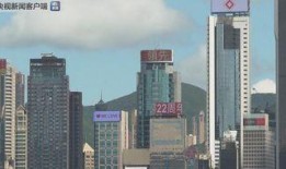 白城帝王大厦爆料视频播放,揭秘神秘建筑背后的惊人真相