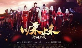 惊爆十三天在线观看,揭秘在线观看背后的惊心动魄