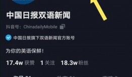 抖音爆料新闻,揭秘娱乐圈最新热点事件