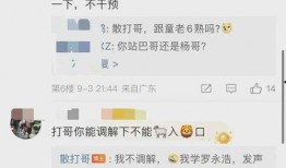 爆料网红三哥视频下载,独家攻略大公开！