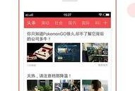 广东新闻今日爆料视频回放,今日爆料视频回放精彩内容大盘点