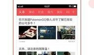 广东新闻今日爆料视频回放,今日爆料视频回放精彩内容大盘点