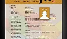 餐饮新闻爆料范文大全,范文大全深度解析