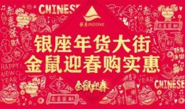 新春园林爆料视频下载免费