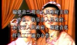 四姐直播爆料哑舍视频,哑舍视频背后的精彩故事