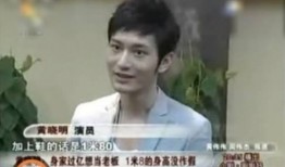 黄晓明爆料娱乐圈,一场关于名利场的风云际会