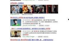 知乎扒皮娱乐圈真实爆料,揭秘明星背后的故事