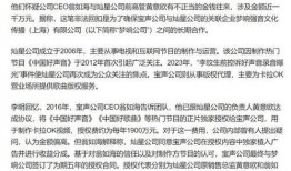 灿星文化爆料最新消息,揭秘行业动态，独家内幕首次曝光