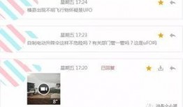 消息爆料视频在线观看,独家视频在线观看，带你直击事件现场