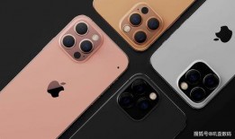 iphone13最新官方爆料,揭秘最新官方爆料，性能与设计革新一览无遗