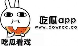 吃瓜网红音乐大全下载免费,免费下载畅享夏日狂欢！