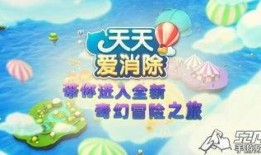 冒险之旅爆料视频,冒险之旅爆料视频揭秘神秘探险之旅