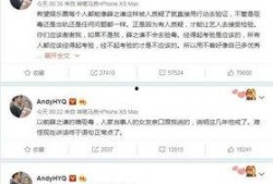 新闻爆料学霸吸毒事件,校园精英的堕落与反思