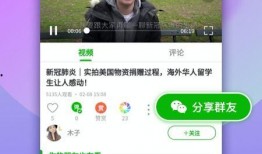 网红背人爆料视频下载,揭秘背后下载下载过程