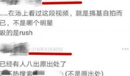 神秘工作爆料视频,揭秘神秘工作爆料视频背后的惊人真相