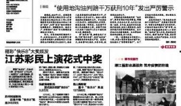 恋情爆料新闻报道内容摘要,明星恋情真相大揭秘