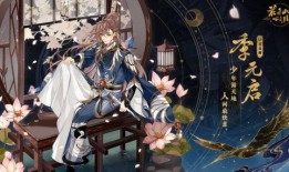 花亦山最新角色爆料,神秘身份引热议，技能设定颠覆想象