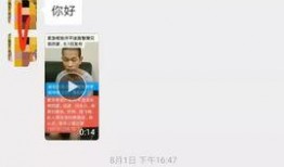 转发的视频能爆料吗,视频转发背后的惊人爆料！
