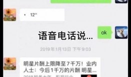 新瓜最新爆料表白情话,甜蜜情话引爆网络，表白瞬间心动满满